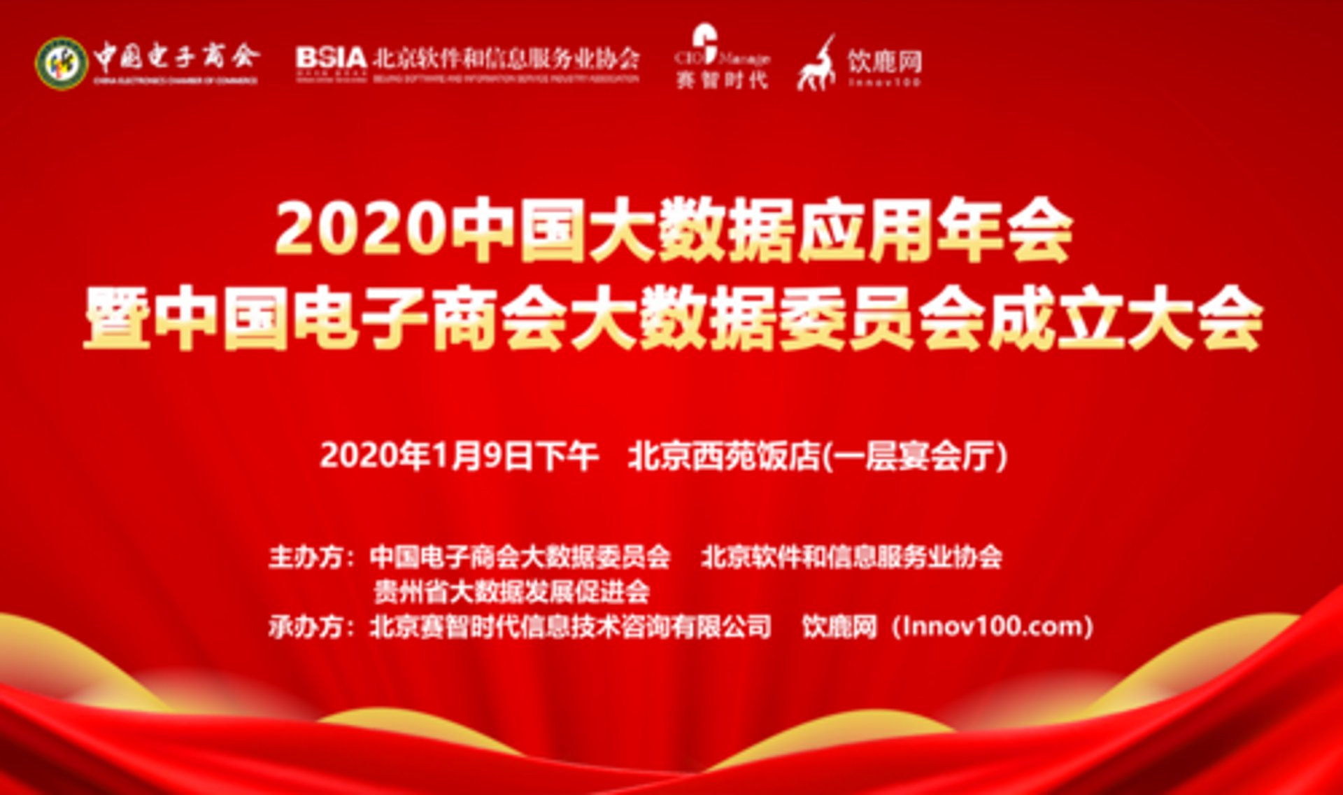 馨宁健康管理